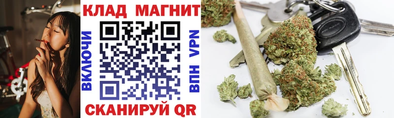 Магазины продажи наркотиков Серпухов Конопля A-PVP ГЕРОИН МЕФ ГАШ