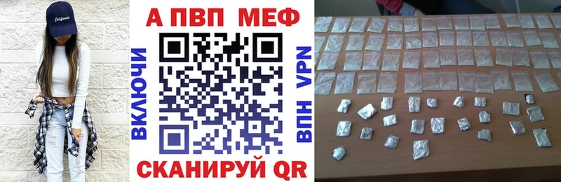 Alpha PVP мука  дарк нет телеграм  Серпухов  купить наркоту 