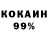 КЕТАМИН VHQ Josanto Tv