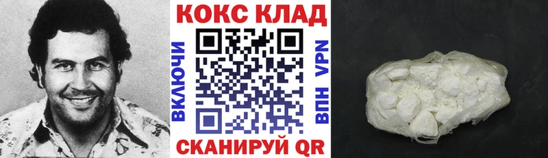 Cocaine FishScale Серпухов