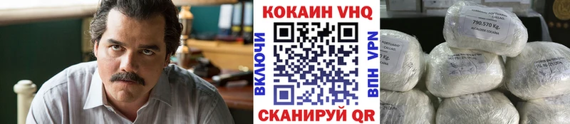 КОКАИН Columbia  Серпухов 
