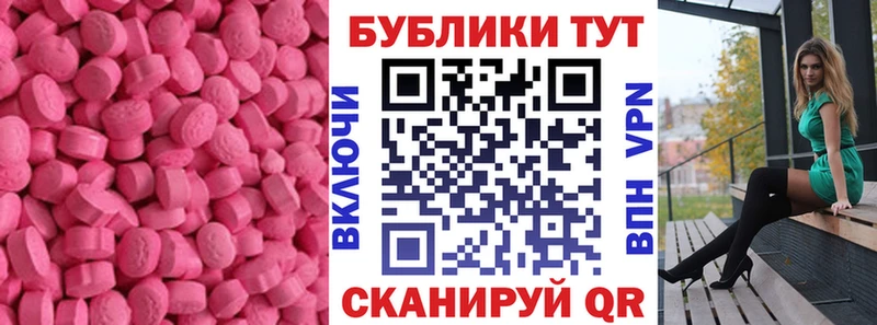 наркота  Серпухов  ЭКСТАЗИ XTC 