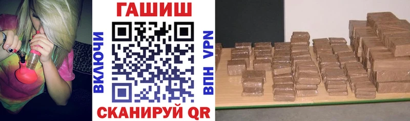 OMG ссылка  Серпухов  ГАШ Изолятор  цены  