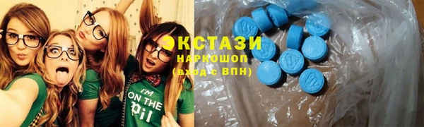 ПСИЛОЦИБИНОВЫЕ ГРИБЫ Абаза