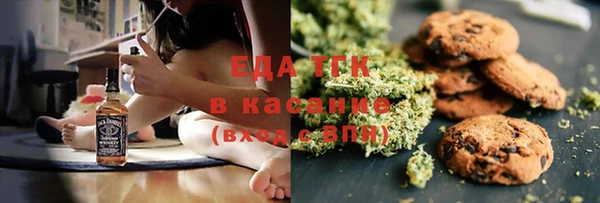 ПСИЛОЦИБИНОВЫЕ ГРИБЫ Абаза