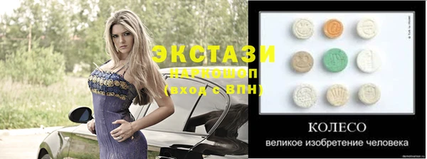 ПСИЛОЦИБИНОВЫЕ ГРИБЫ Абаза