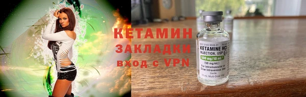 спайс Абдулино
