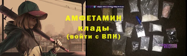 Альфа ПВП Абинск