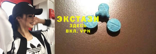 спайс Абдулино