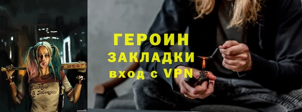 Альфа ПВП Абинск
