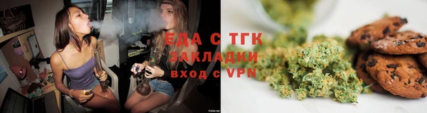 спайс Абдулино