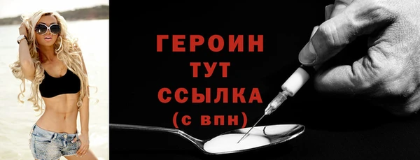 ПСИЛОЦИБИНОВЫЕ ГРИБЫ Абаза