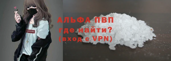 ГАЛЛЮЦИНОГЕННЫЕ ГРИБЫ Пенза