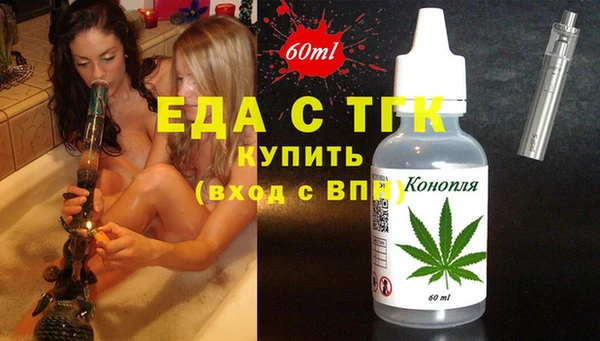 спайс Абдулино