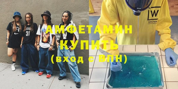 прущий лед Балашиха