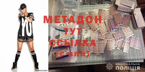 Альфа ПВП Абинск