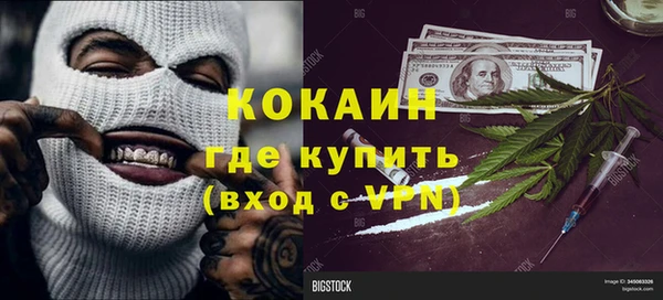 спайс Абдулино