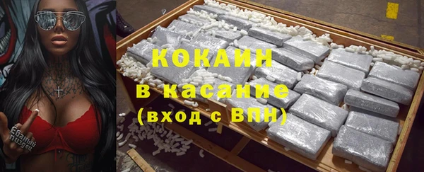 спайс Абдулино