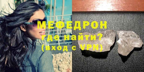 спайс Абдулино