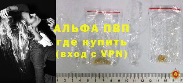 Альфа ПВП Абинск