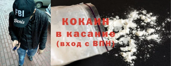 Альфа ПВП Абинск