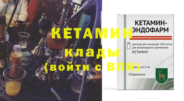 спайс Абдулино