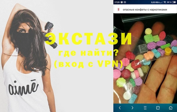 спайс Абдулино