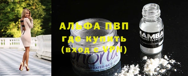 первитин Алексеевка