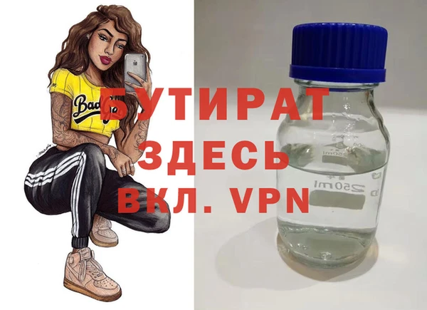 спайс Абдулино