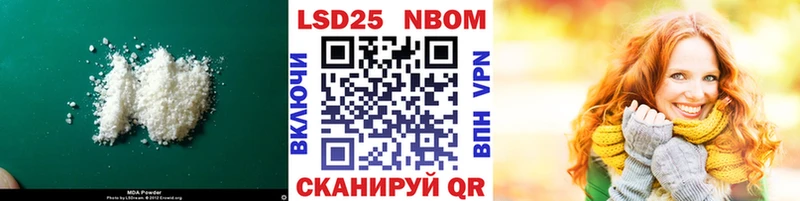 где найти   Серпухов  LSD-25 экстази кислота 