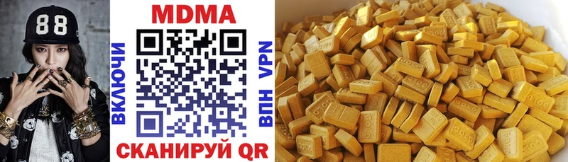 MDMA молли  Серпухов 