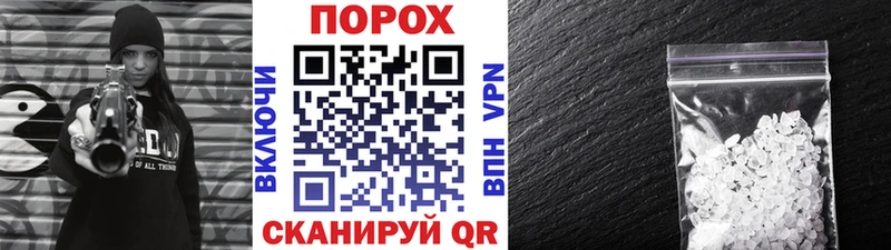 купить наркотик  Серпухов  Первитин кристалл 