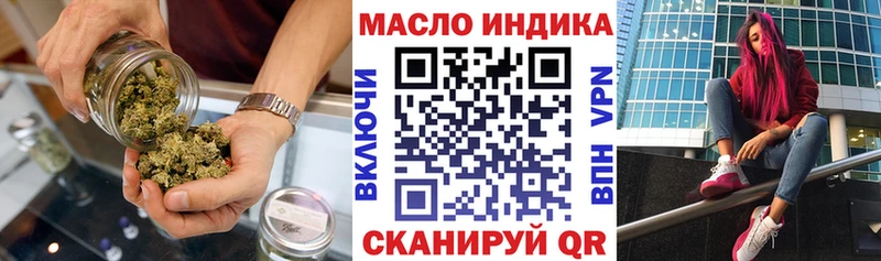 Дистиллят ТГК гашишное масло  как найти закладки  Серпухов 