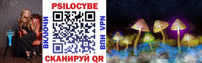 Псилоцибиновые грибы Magic Shrooms  Серпухов 